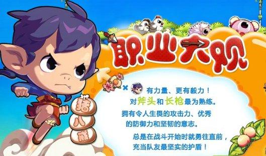 救援应届毕业生