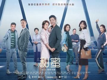 张若昀、吴刚王阳再次合作，《显微镜下的大明》成为爆款的几率有多大？游戏画面