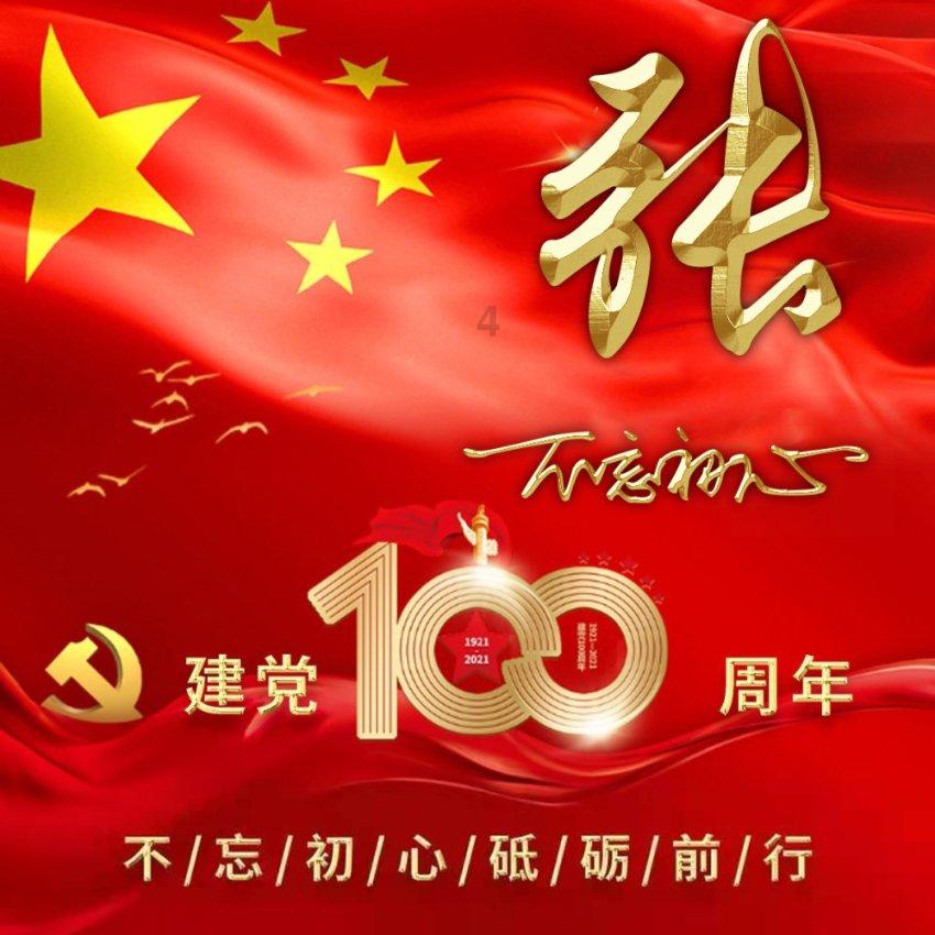 牙魔方电动牙刷怎么样？游戏画面