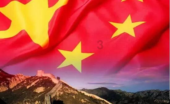 青海省大通回族土族自治县发布森林(草原)火险黄色预警