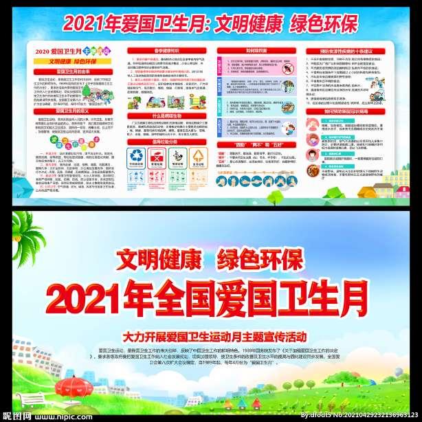 三国群英5