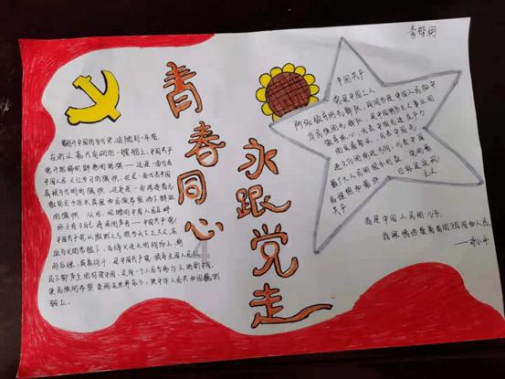 逃离世界杯的现场