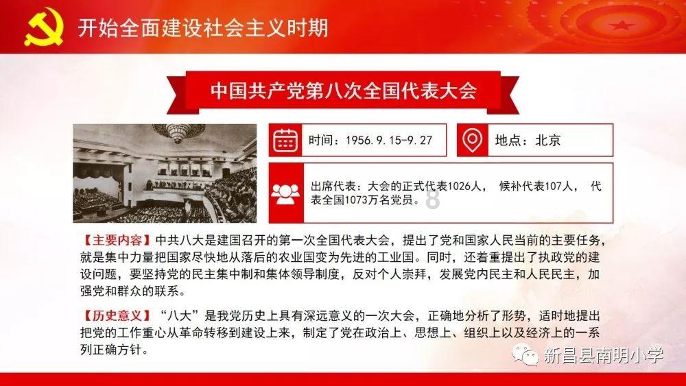 摩娜的时尚装扮